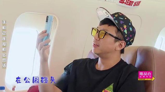 奇妙的约会哈哈哈版
