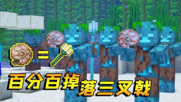 怎么用鹦鹉螺壳换三叉戟