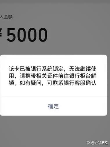 支付不了