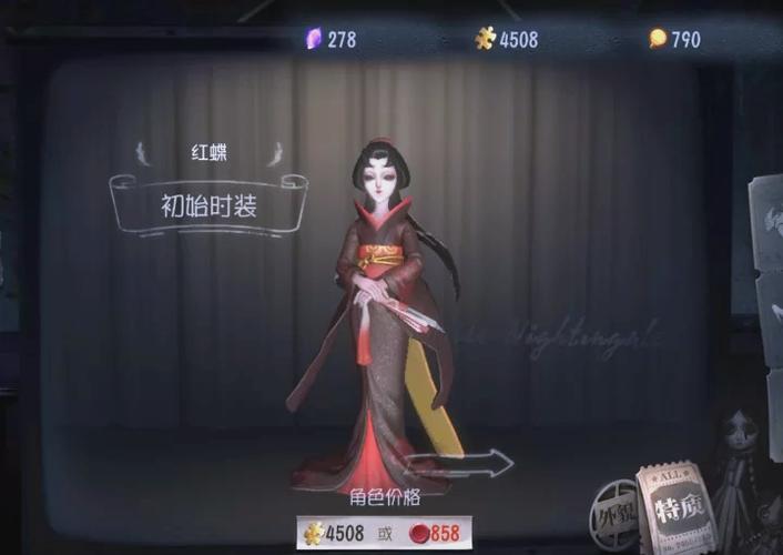 第五人格如何提升技巧