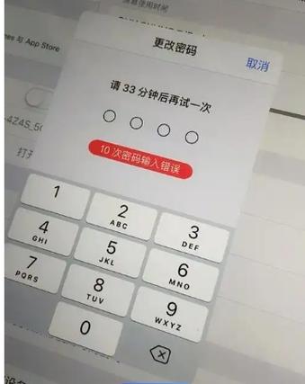 删除icloud钥匙串保存的密码