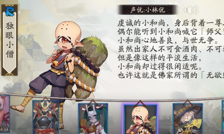 武士小僧哪里多