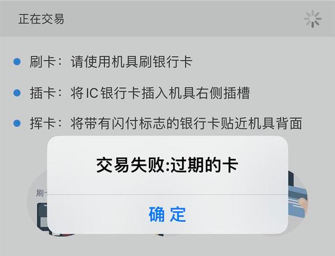 信用卡过期了手机号码换了怎么办