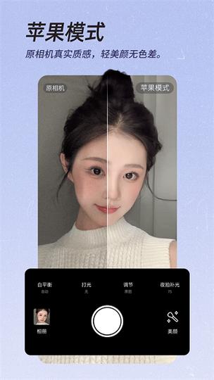 美颜相机可以测颜值吗