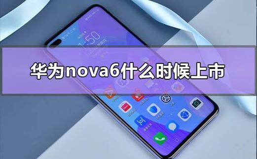 华为nova 停车找车功能