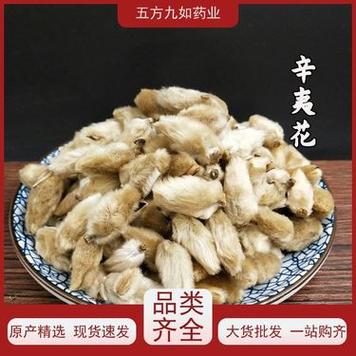 辛夷忘记包煎了
