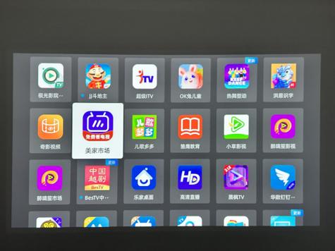 投影仪用哪个app看电视免费