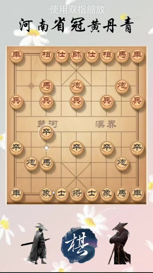 大航海过河游戏