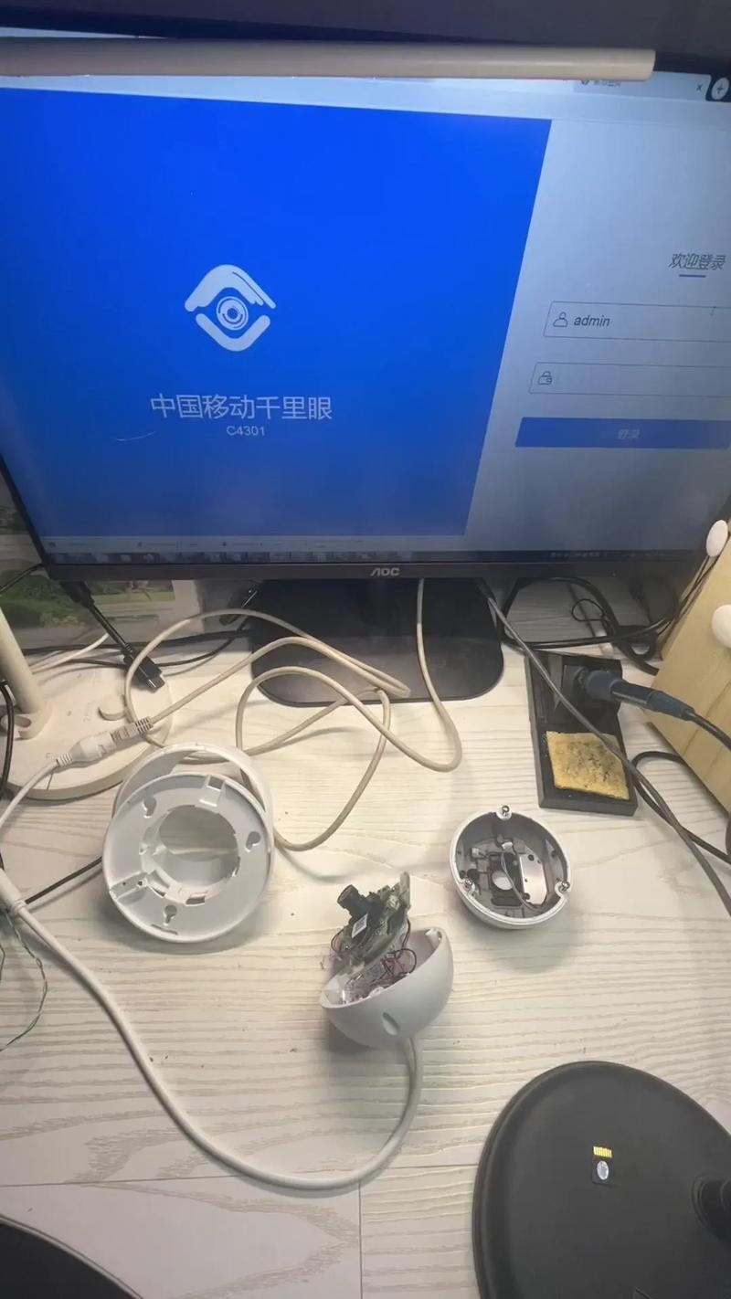 华迈千里眼账号密码