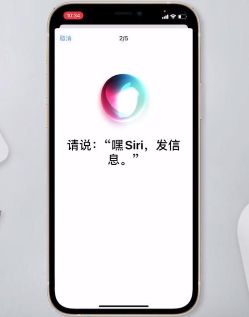 苹果手机用嘿siri唤醒无法打开