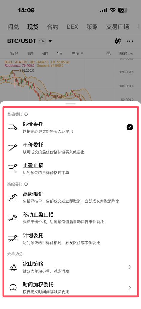 比特币现金今天的最新价格截图3