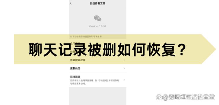 联系人删除怎么恢复