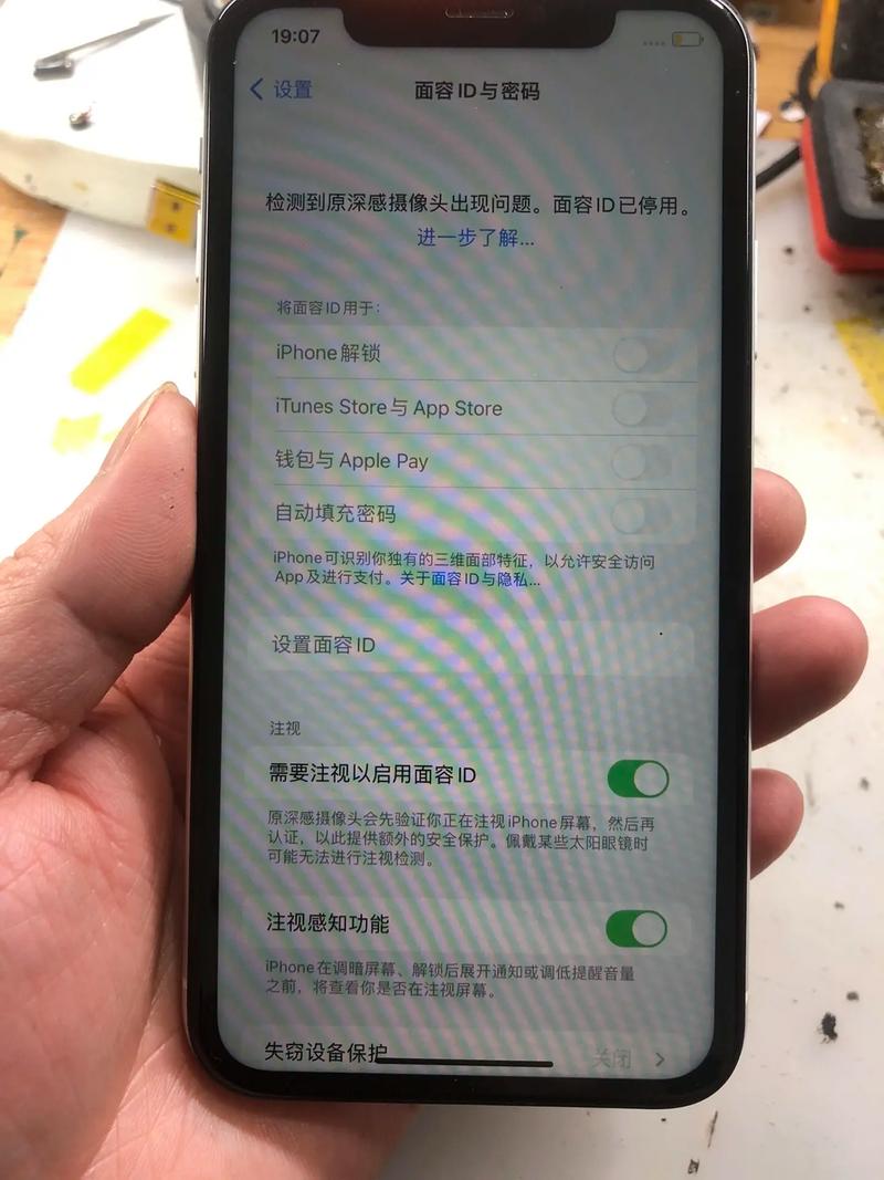 xr面部坏了能不能修