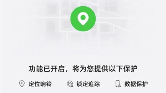 手机被别人捡到关机了