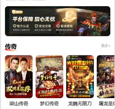 九游游戏交易平台