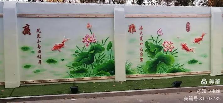 锦上添花猜一肖