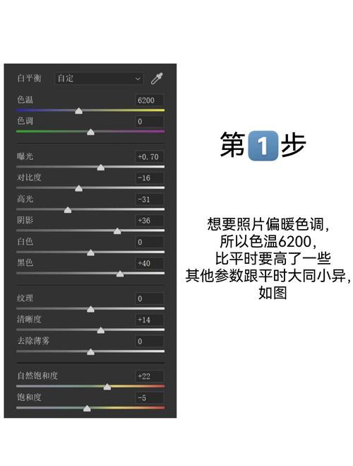 亮度再调暗一点