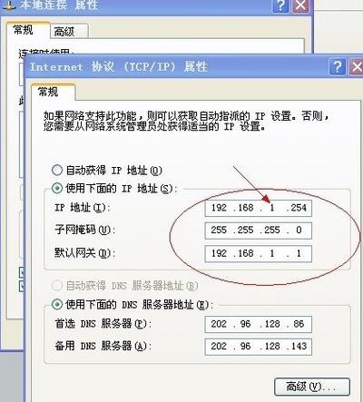 小米电视默认ip地址是什么