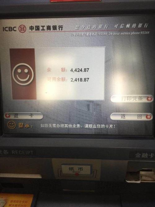 存了定期为什么我卡里没钱了