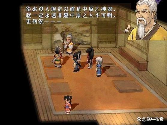 轩辕剑天之痕破解版内购免费