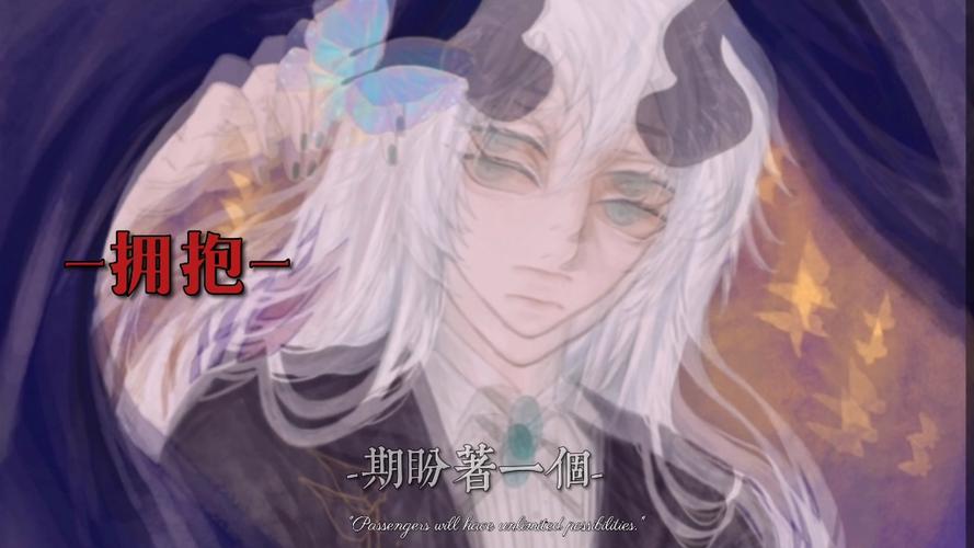 惊悚旅游团[无限流]:燕孤鸿