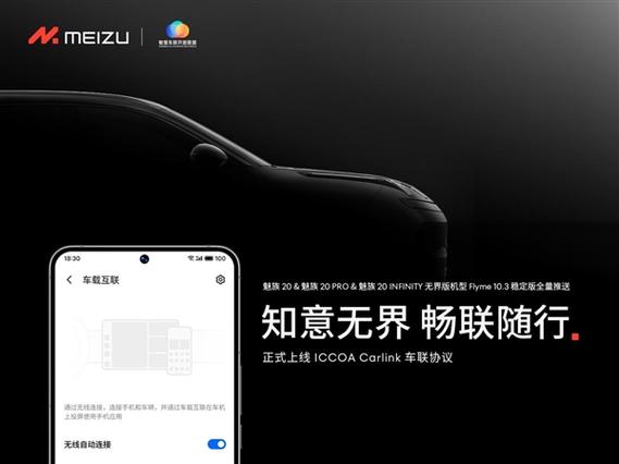 魅族手机频繁自动重启