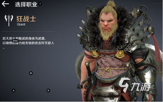 黑色沙漠手游刷怪最快的职业