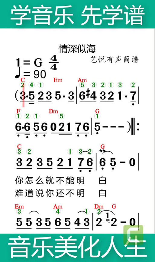电子琴伴奏歌曲大全