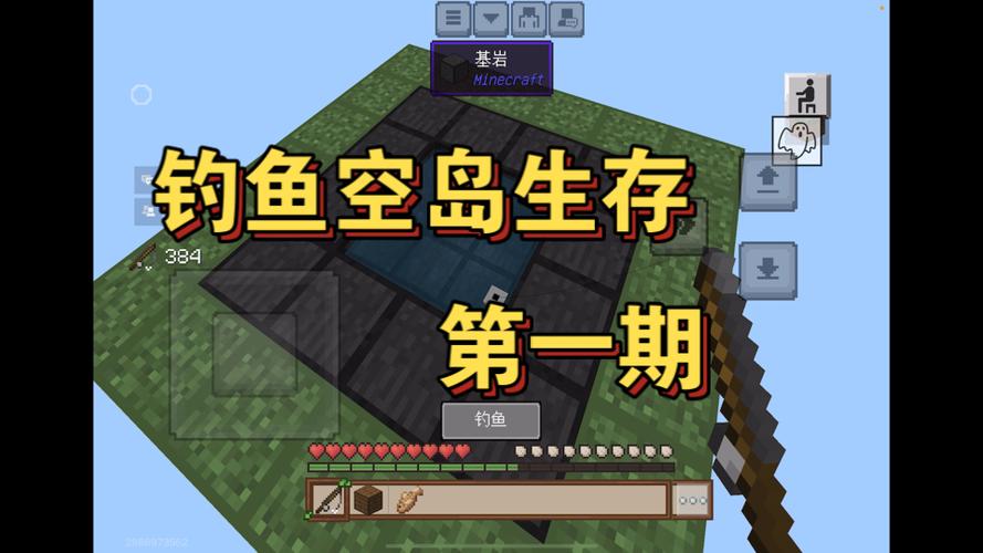 空岛生存破解版下载