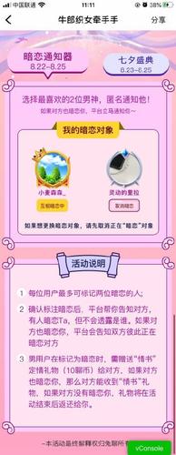 和兔聊类似的软件