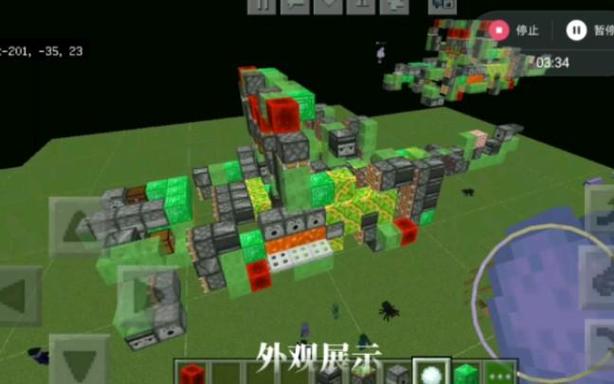MC最强红石战舰截图3