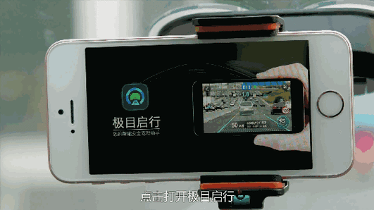 极目启行安卓版启动不了