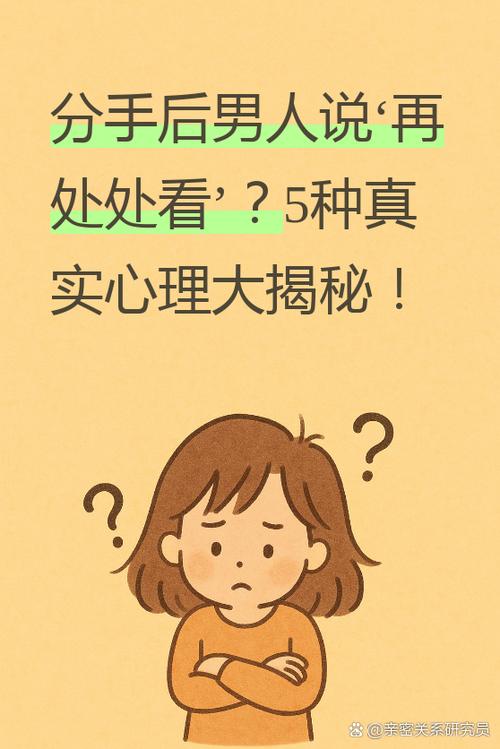 空窗期最怕三个原因