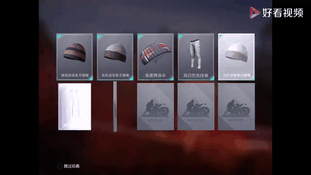 和平精英免费获取大量军需币