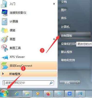 照片不显示位置在哪设置?