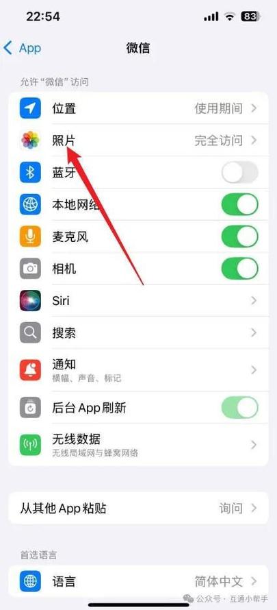 照片不显示位置在哪设置?截图2