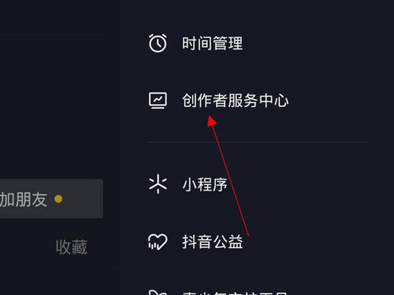 抖音商品添加产品行为异常
