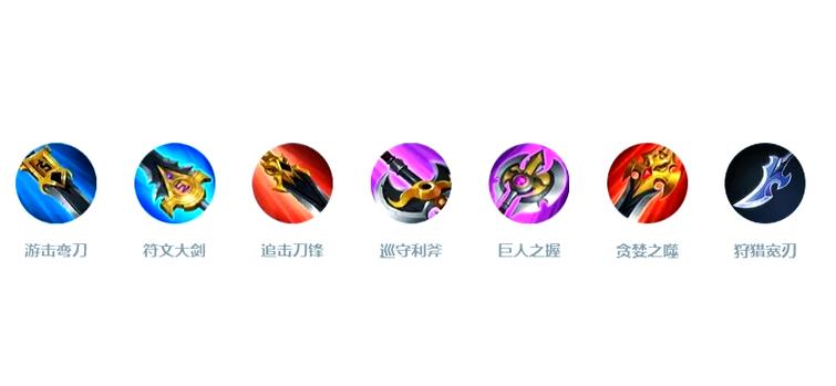 王者荣耀一二技能反了