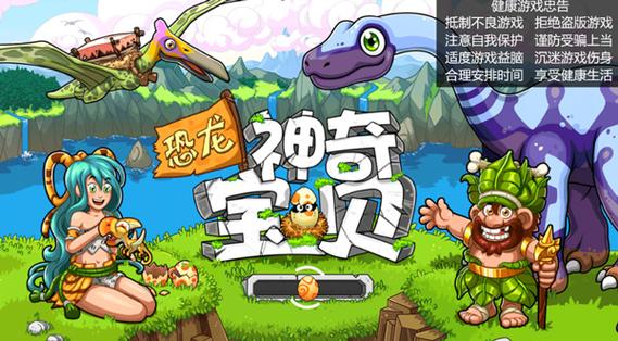 神奇宝贝无限内购破解版下载