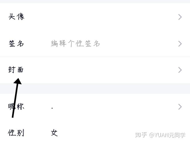 qq纯白名片怎么设置