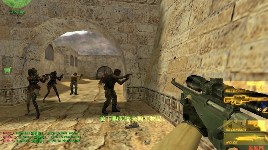 cs1.6游戏不能占满屏幕的解决方法截图3