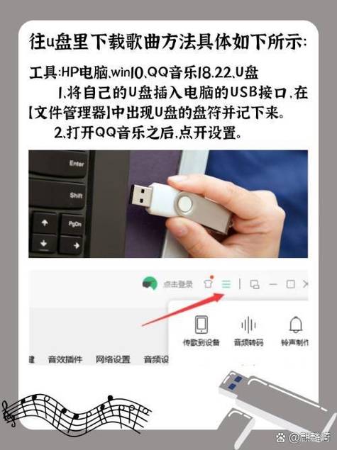 U盘驱动下载