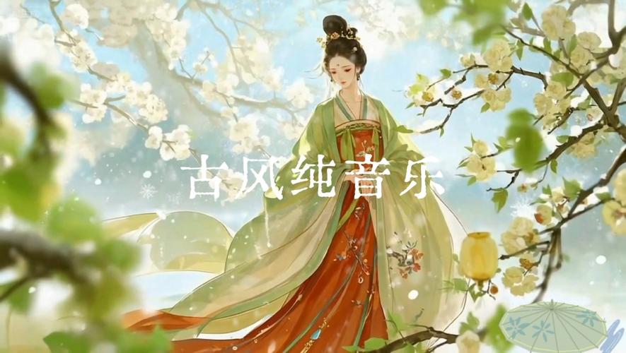 清韵音乐库