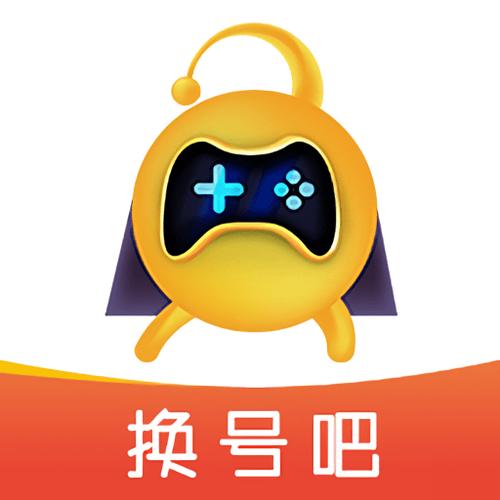 换号吧下载