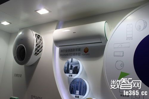海尔智家接入homekit