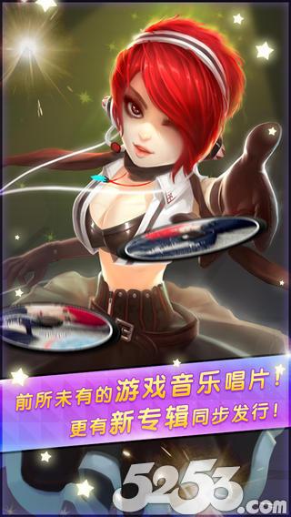 音乐侠最新版本下载截图2