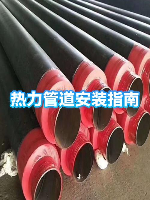 热力管道施工流程