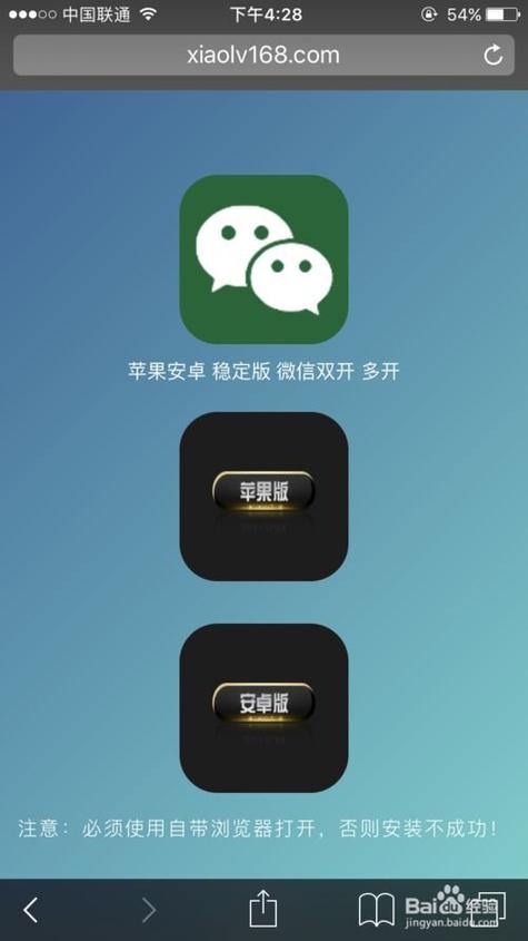 一个微信号两个吃鸡号