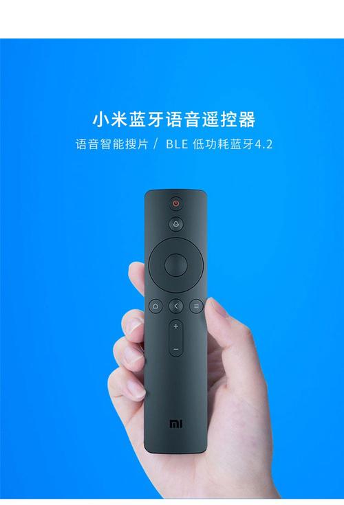 万能蓝牙驱动下载apk