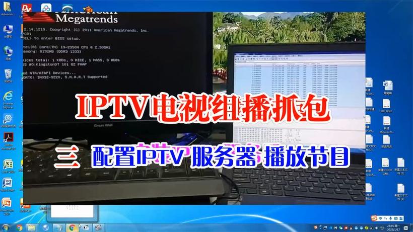 机顶盒组播频道无流